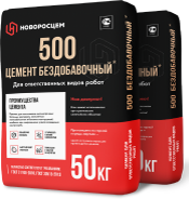 ЦЕМ I  42,5Н (ПЦ 500 Д-0) / Мешок 50 кг